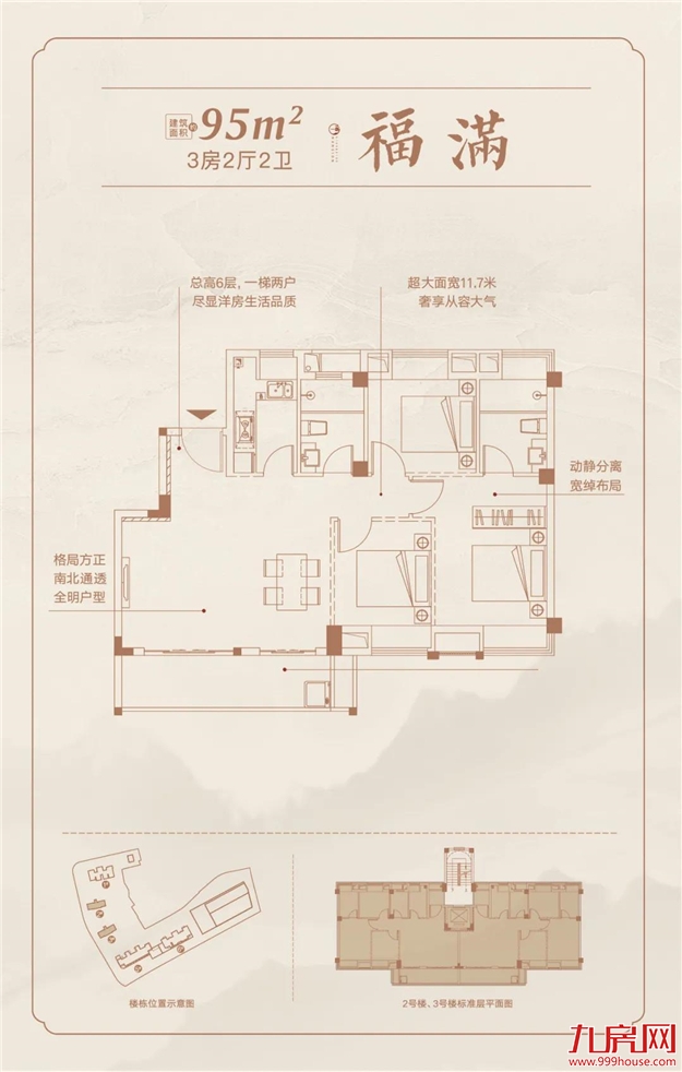 厦门房产,厦门房地产,厦门新房,九房网,厦门房产 厦门房产,厦门房地产,厦门新房,九房网,厦门房产