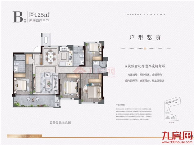 厦门房产,厦门房地产,厦门新房,九房网,厦门房产 厦门房产,厦门房地产,厦门新房,九房网,厦门房产