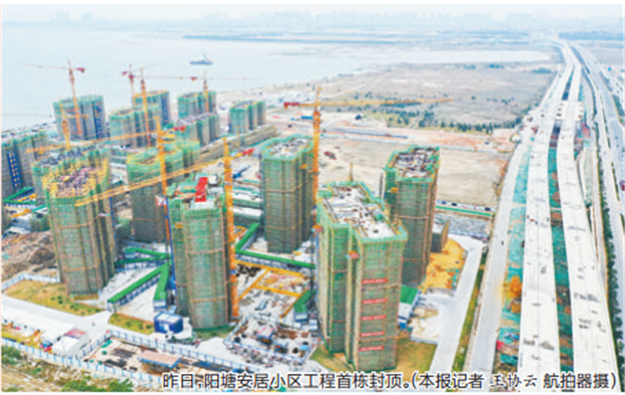 阳塘安居小区首栋封顶！将建成安置房3350套！有望明年底竣工——九房网