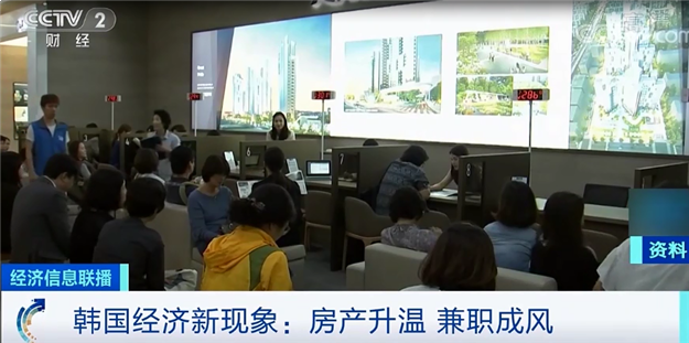 韩国再现抢房大战：房价涨近六成，1800人抢一套房——九房网