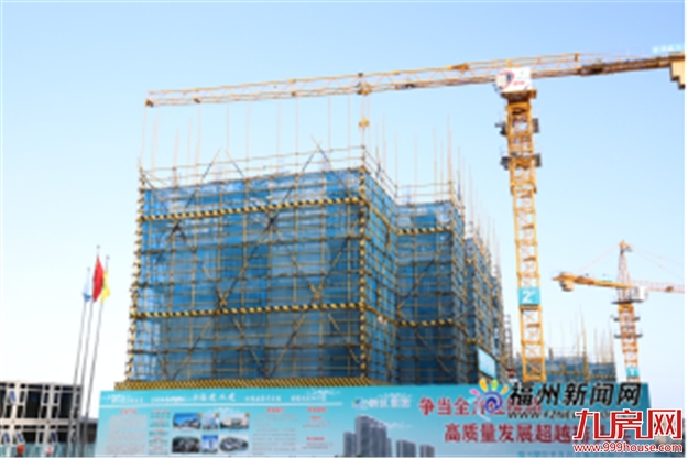 滨海新城租赁房二期建设加速度 部分将于春节前封顶——九房网