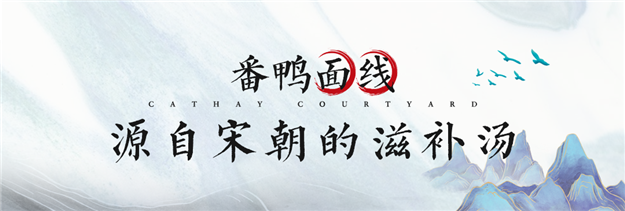 厦门生活志·美食篇|舌尖上的同安古早味——九房网