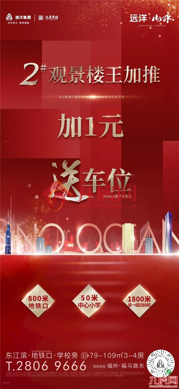 厦门房产,厦门房地产,厦门新房,九房网,厦门房产 厦门房产,厦门房地产,厦门新房,九房网,厦门房产