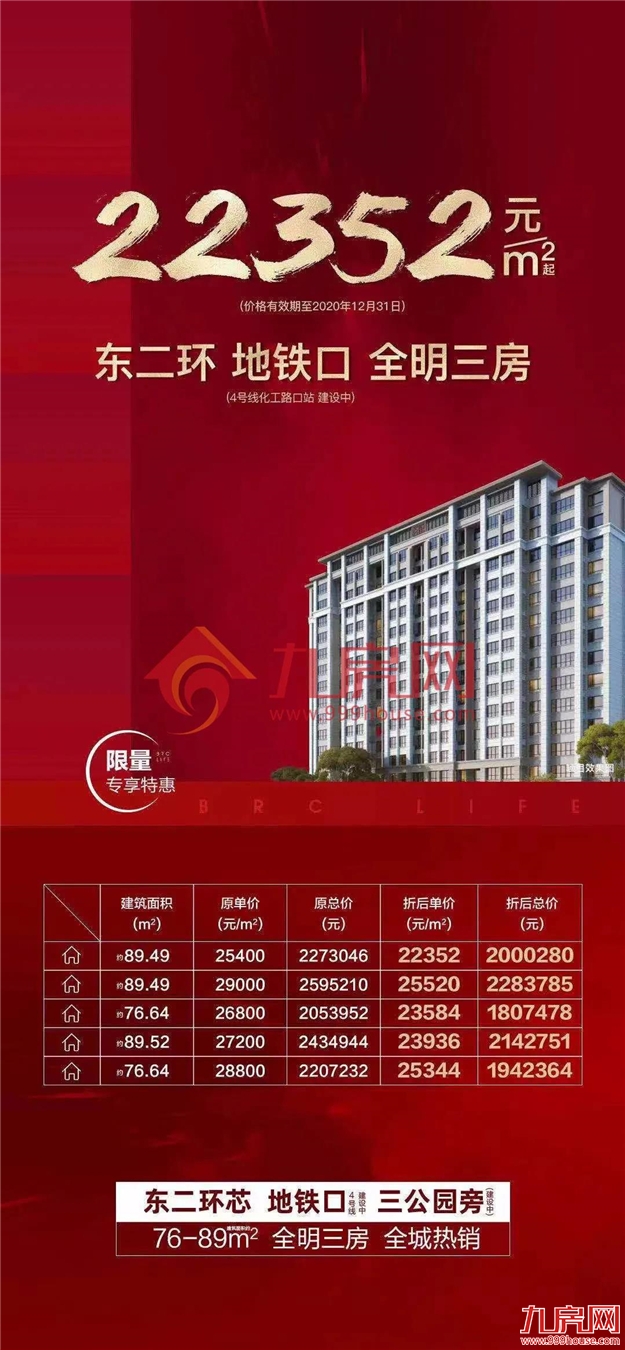 厦门房产,厦门房地产,厦门新房,九房网,厦门房产 厦门房产,厦门房地产,厦门新房,九房网,厦门房产