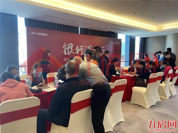 13021元/㎡起!交发沁芳轩首期认筹今日启动!本周日开盘!——九房网 13021元/㎡起!交发沁芳轩首期认筹今日启动!本周日开盘!——九房网