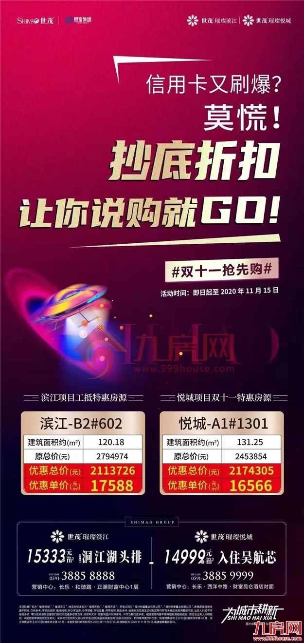 厦门房产,厦门房地产,厦门新房,九房网,厦门房产 厦门房产,厦门房地产,厦门新房,九房网,厦门房产