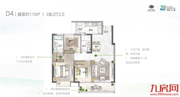 厦门房产,厦门房地产,厦门新房,九房网,厦门房产