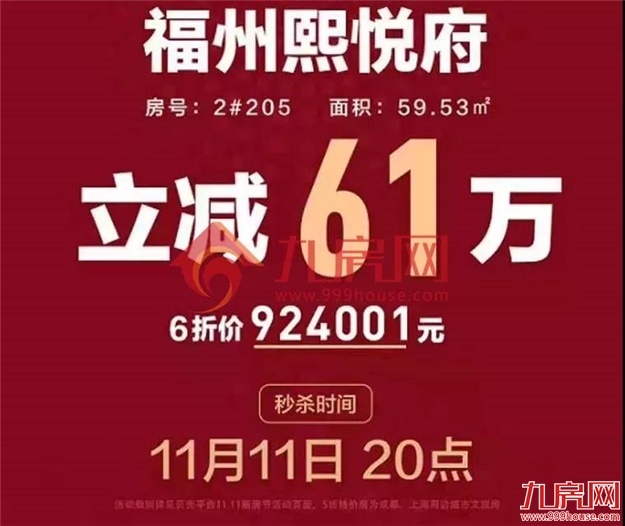 厦门房产,厦门房地产,厦门新房,九房网,厦门房产 厦门房产,厦门房地产,厦门新房,九房网,厦门房产