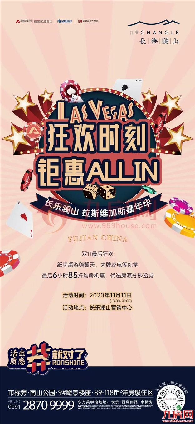 厦门房产,厦门房地产,厦门新房,九房网,厦门房产 厦门房产,厦门房地产,厦门新房,九房网,厦门房产