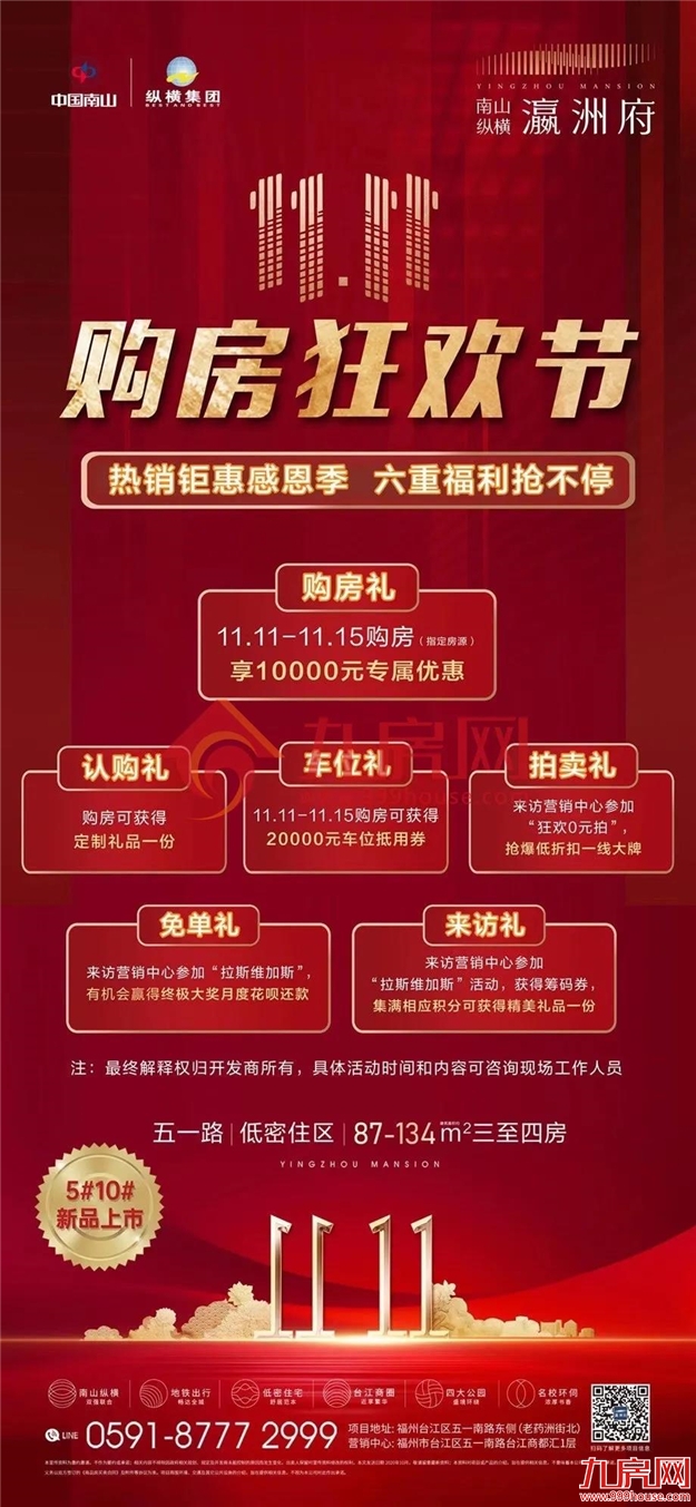 厦门房产,厦门房地产,厦门新房,九房网,厦门房产 厦门房产,厦门房地产,厦门新房,九房网,厦门房产