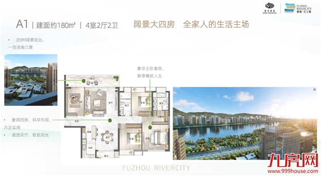 厦门房产,厦门房地产,厦门新房,九房网,厦门房产