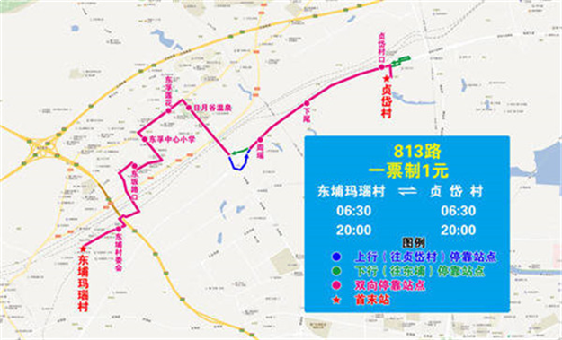 本周日东坪山客运专线开通，多条公交线路明起有调整——九房网