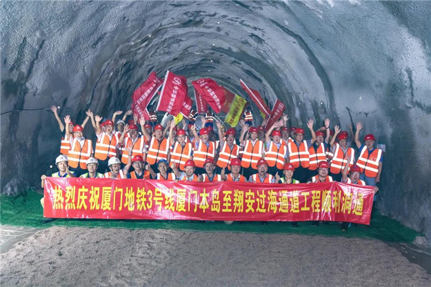 地铁3号线过海段贯通,21个车站主体全部完成——九房网 地铁3号线过海段贯通,21个车站主体全部完成——九房网