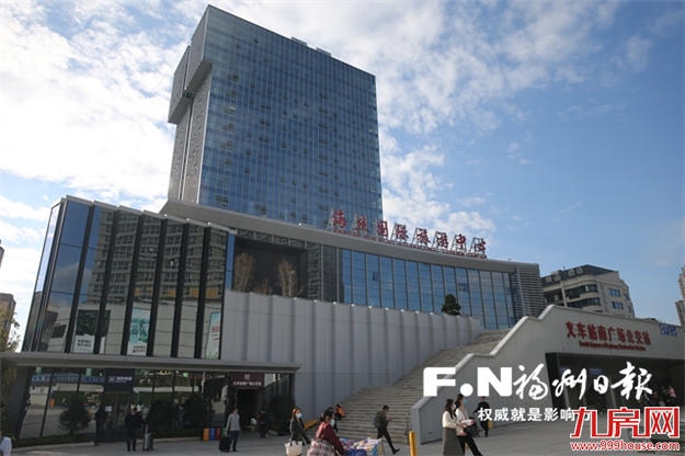 好消息!福州火车站南广场综合交通枢纽转入二期施工——九房网 好消息!福州火车站南广场综合交通枢纽转入二期施工——九房网