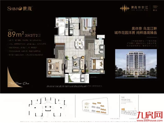 案名公布!样板间开放!福州一大批纯新盘玩命抢跑!最高楼面价2.8万/㎡!未来房价…——九房网 案名公布!样板间开放!福州一大批纯新盘玩命抢跑!最高楼面价2.8万/㎡!未来房价…——九房网