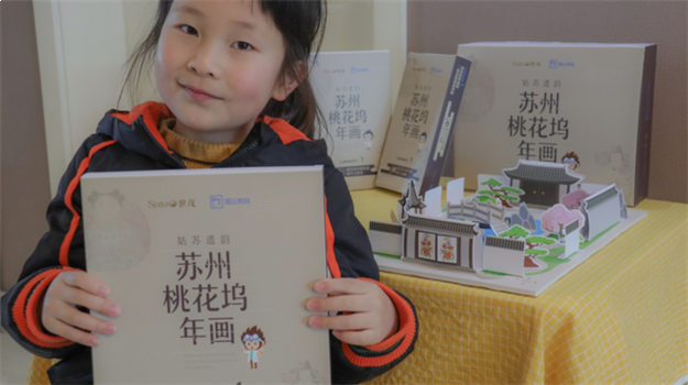 世茂以非遗之光，筑梦中国少年——九房网