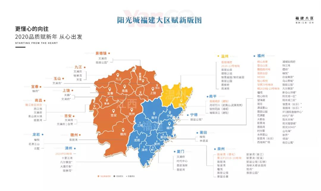 不惊艳，不谋面，厦门终于等到你！——九房网
