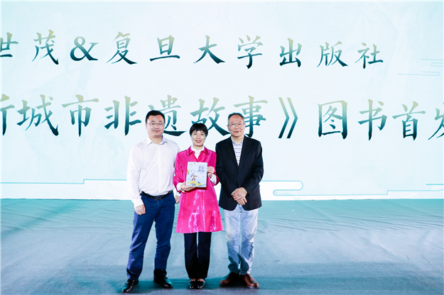 世茂以非遗之光，筑梦中国少年——九房网