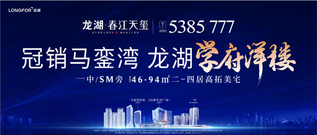 国际化湾区新城崛起!马銮湾价值再腾飞!——九房网 国际化湾区新城崛起!马銮湾价值再腾飞!——九房网