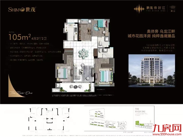 案名公布!样板间开放!福州一大批纯新盘玩命抢跑!最高楼面价2.8万/㎡!未来房价…——九房网 案名公布!样板间开放!福州一大批纯新盘玩命抢跑!最高楼面价2.8万/㎡!未来房价…——九房网