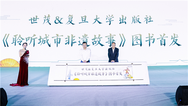 世茂以非遗之光，筑梦中国少年——九房网