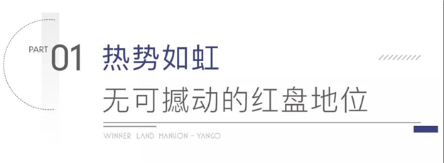 不惊艳，不谋面，厦门终于等到你！——九房网