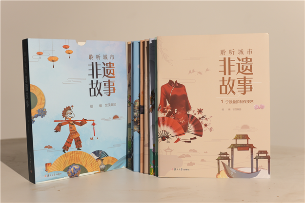 世茂以非遗之光，筑梦中国少年——九房网