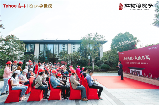 一切向好整装出发|厦门泰禾近期大事记——九房网 一切向好整装出发|厦门泰禾近期大事记——九房网