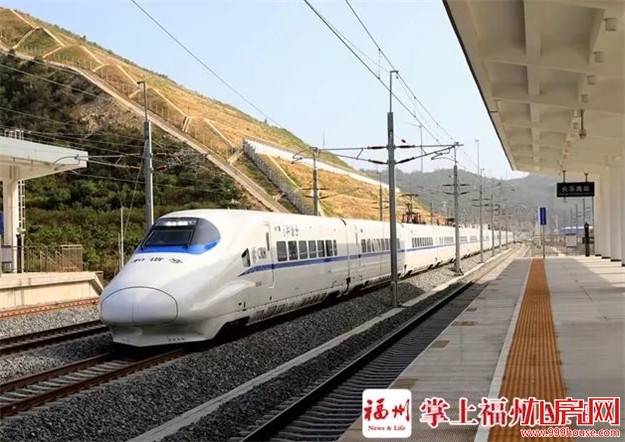 重磅！福建这条铁路又有新进展！——九房网