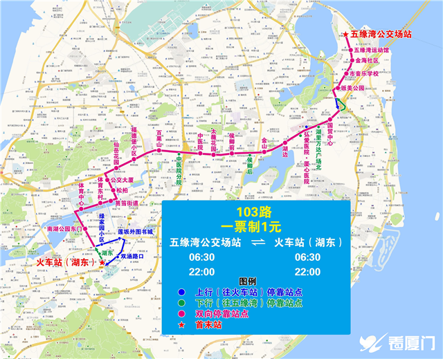 提醒!金鸡期间厦门这些公交线路调整 28日起这3条调整 ——九房网 提醒!金鸡期间厦门这些公交线路调整 28日起这3条调整 ——九房网