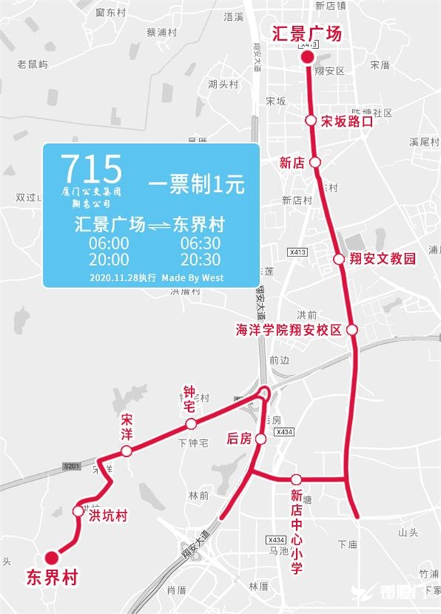 提醒!金鸡期间厦门这些公交线路调整 28日起这3条调整 ——九房网 提醒!金鸡期间厦门这些公交线路调整 28日起这3条调整 ——九房网
