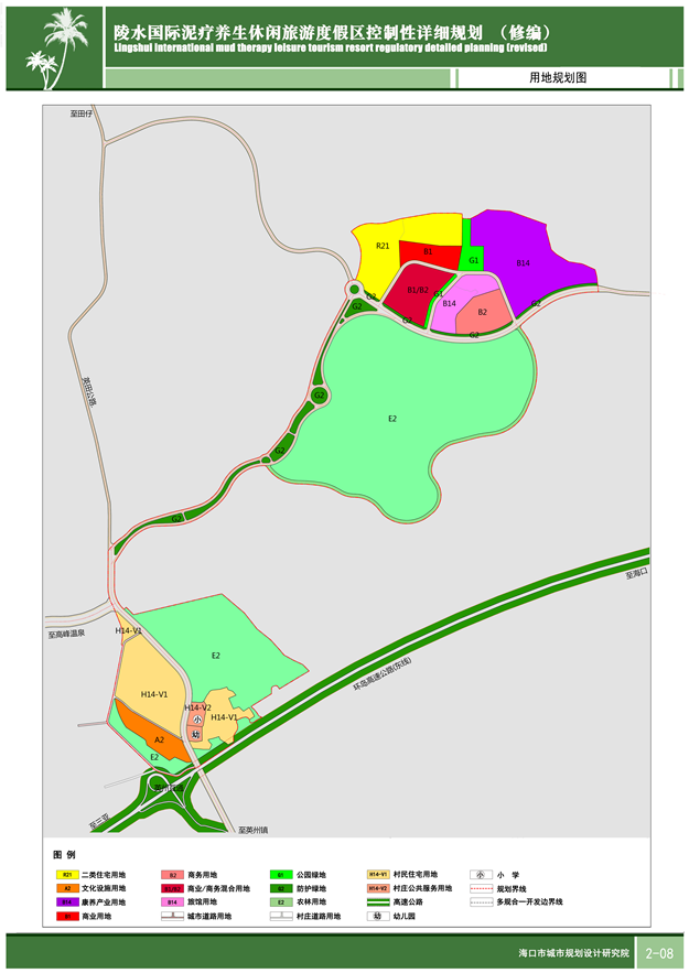 海南买违建房被拆的“候鸟老人”迎转机：可等价置换留存公寓——九房网