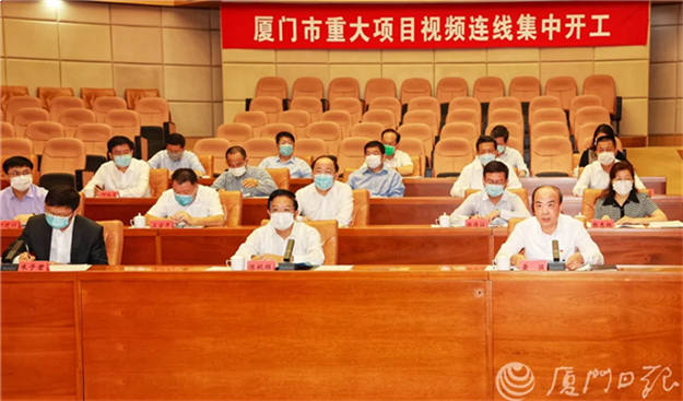 总投资221亿元!厦门29个省级重大项目开工——九房网 总投资221亿元!厦门29个省级重大项目开工——九房网