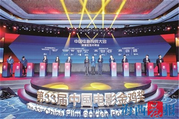 随金鸡筑巢！四个影视项目落地湖里！20亿元资金“牵手”同安影视产业——九房网