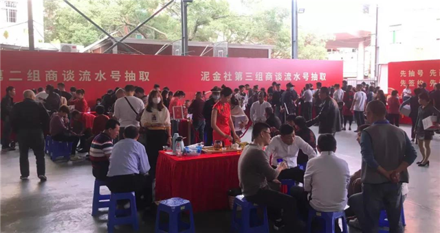 最后收官!湖里东部泥金社旧村改造项目启动!——九房网 最后收官!湖里东部泥金社旧村改造项目启动!——九房网