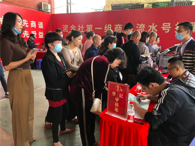 最后收官!湖里东部泥金社旧村改造项目启动!——九房网 最后收官!湖里东部泥金社旧村改造项目启动!——九房网