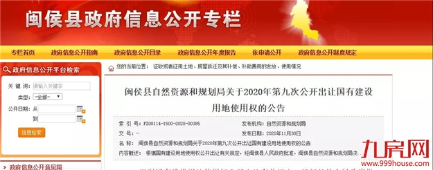 厦门房产,厦门房地产,厦门新房,九房网,厦门房产 厦门房产,厦门房地产,厦门新房,九房网,厦门房产