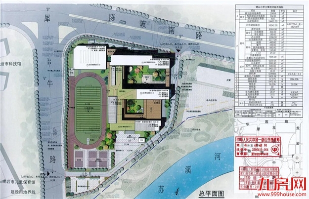 厦门房产,厦门房地产,厦门新房,九房网,厦门房产 厦门房产,厦门房地产,厦门新房,九房网,厦门房产