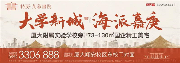 最强脑力计划圆满落幕！脑力大考，谁能领跑脑力王者？——九房网