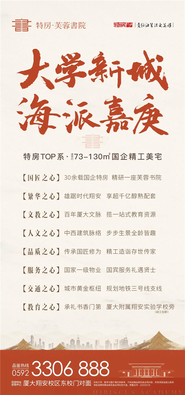 最强脑力计划圆满落幕！脑力大考，谁能领跑脑力王者？——九房网