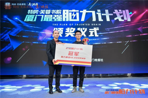 最强脑力计划圆满落幕！脑力大考，谁能领跑脑力王者？——九房网