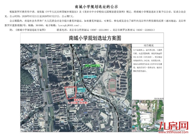 厦门房产,厦门房地产,厦门新房,九房网,厦门房产 厦门房产,厦门房地产,厦门新房,九房网,厦门房产