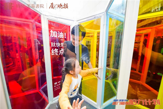 最强脑力计划圆满落幕！脑力大考，谁能领跑脑力王者？——九房网