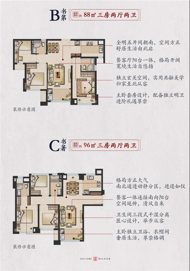 爆!2.8万/㎡起!最快这周开!4大红盘入市,买房人做好准备!——九房网 爆!2.8万/㎡起!最快这周开!4大红盘入市,买房人做好准备!——九房网