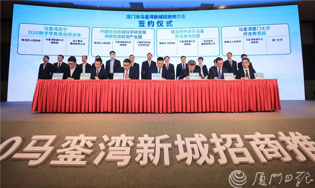 厦门房产,厦门房地产,厦门新房,九房网,厦门房产