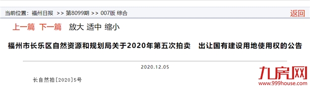 厦门房产,厦门房地产,厦门新房,九房网,厦门房产 厦门房产,厦门房地产,厦门新房,九房网,厦门房产