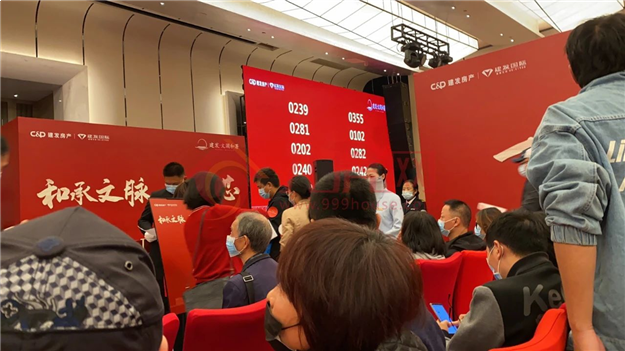 岛外也疯狂!上午两盘齐开!近2000人抢房!购房者:买房像抢白菜!——九房网 岛外也疯狂!上午两盘齐开!近2000人抢房!购房者:买房像抢白菜!——九房网