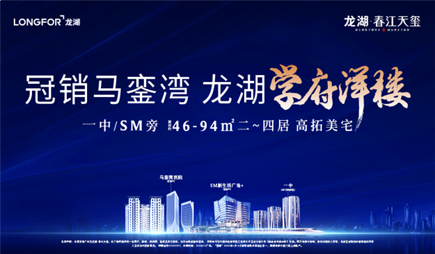 折扣常有，好房不常有 | 马銮湾46㎡明星两居加推——九房网