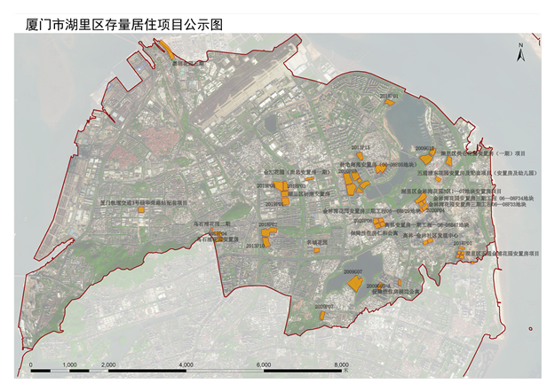 官方公布!268个!311万方!厦门存量住宅用地数据曝光!各区分布图来了...——九房网 官方公布!268个!311万方!厦门存量住宅用地数据曝光!各区分布图来了...——九房网