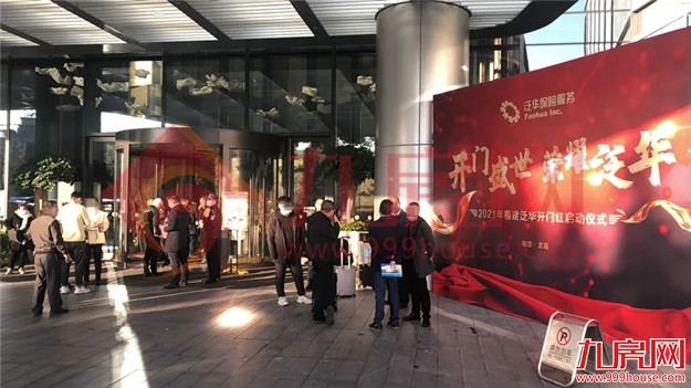 现场直击!龙岩惊现千人抢房!3人抢1套!刚刚,璞玉滨江首开!——九房网 现场直击!龙岩惊现千人抢房!3人抢1套!刚刚,璞玉滨江首开!——九房网